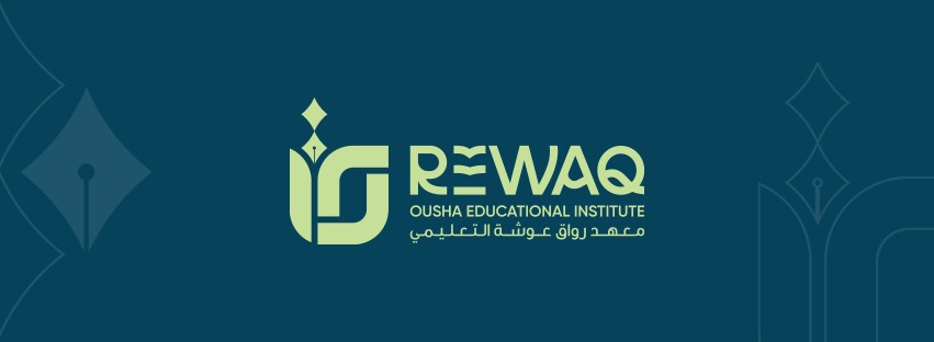 Rewaq Ousha Educational Institute